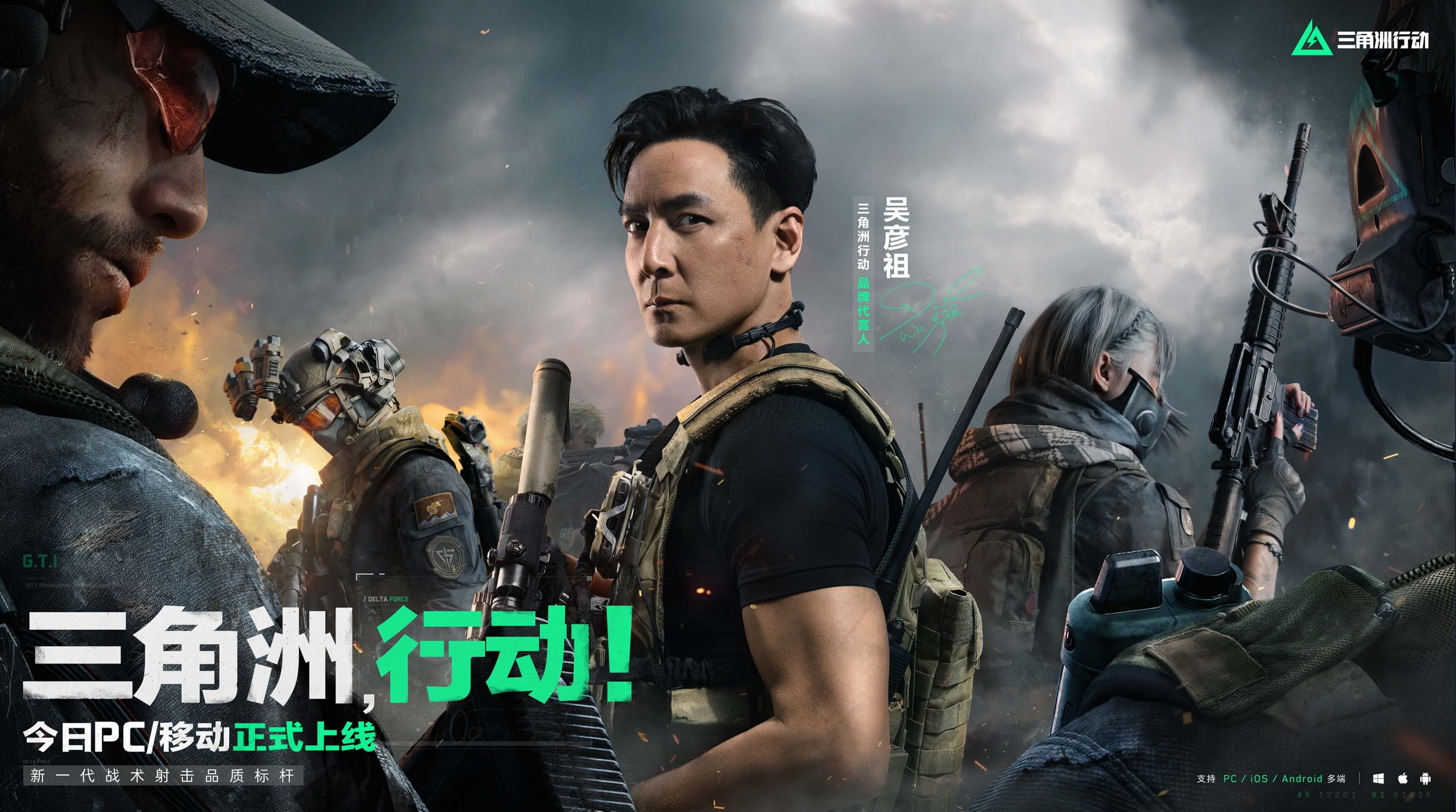 通过他的经