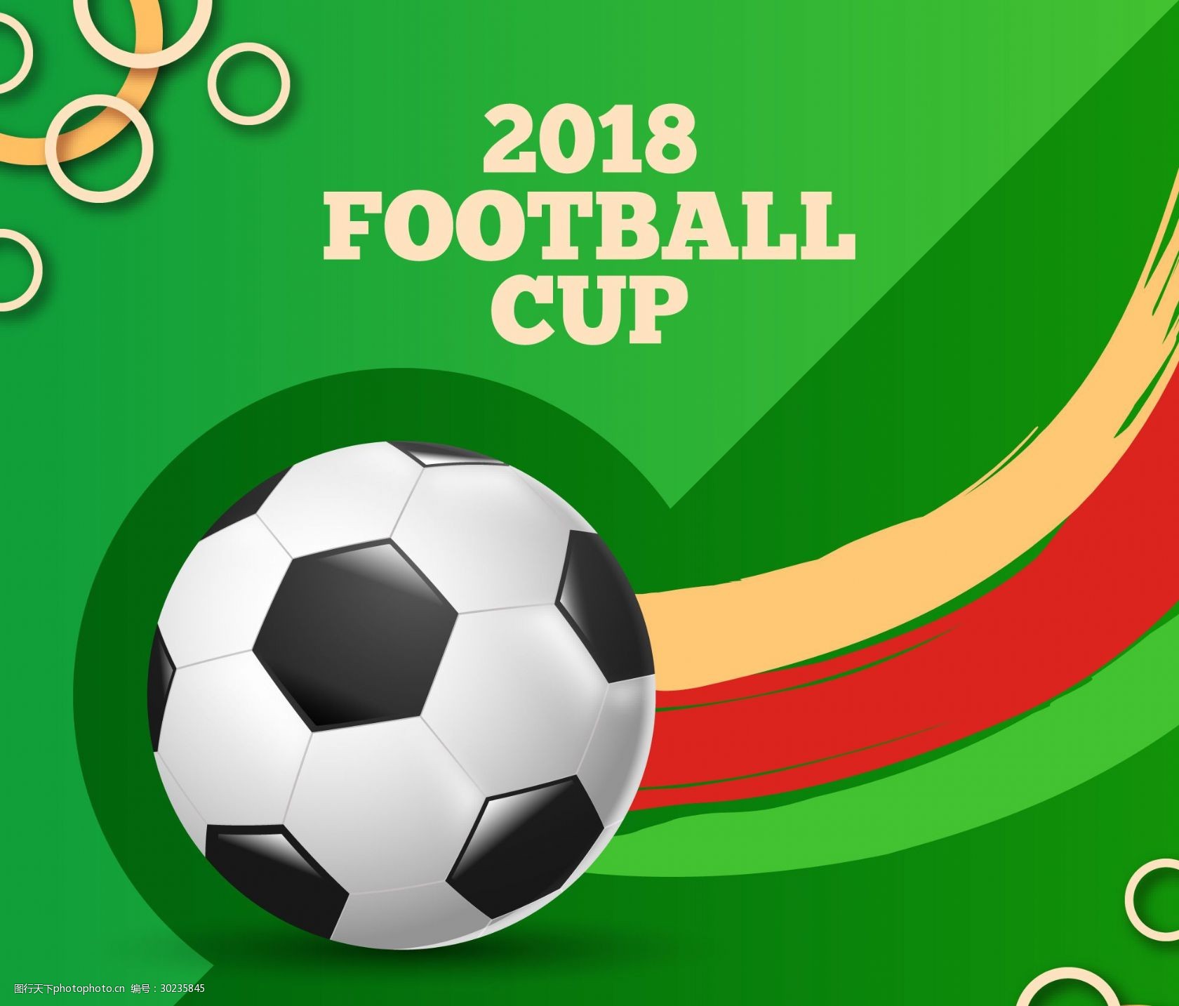 等球隊的崛 等球隊的崛