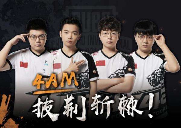 迷们期待的 迷们期待的