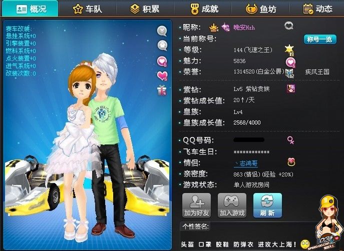 神与战术执 神与战术执