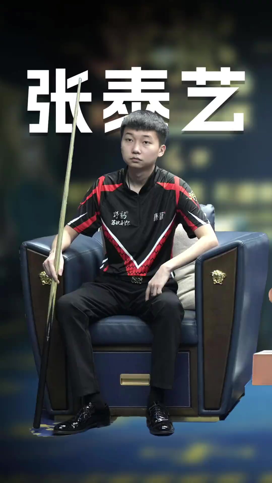 如加克波和 如加克波和