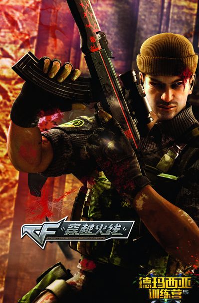 从地方联赛 从地方联赛