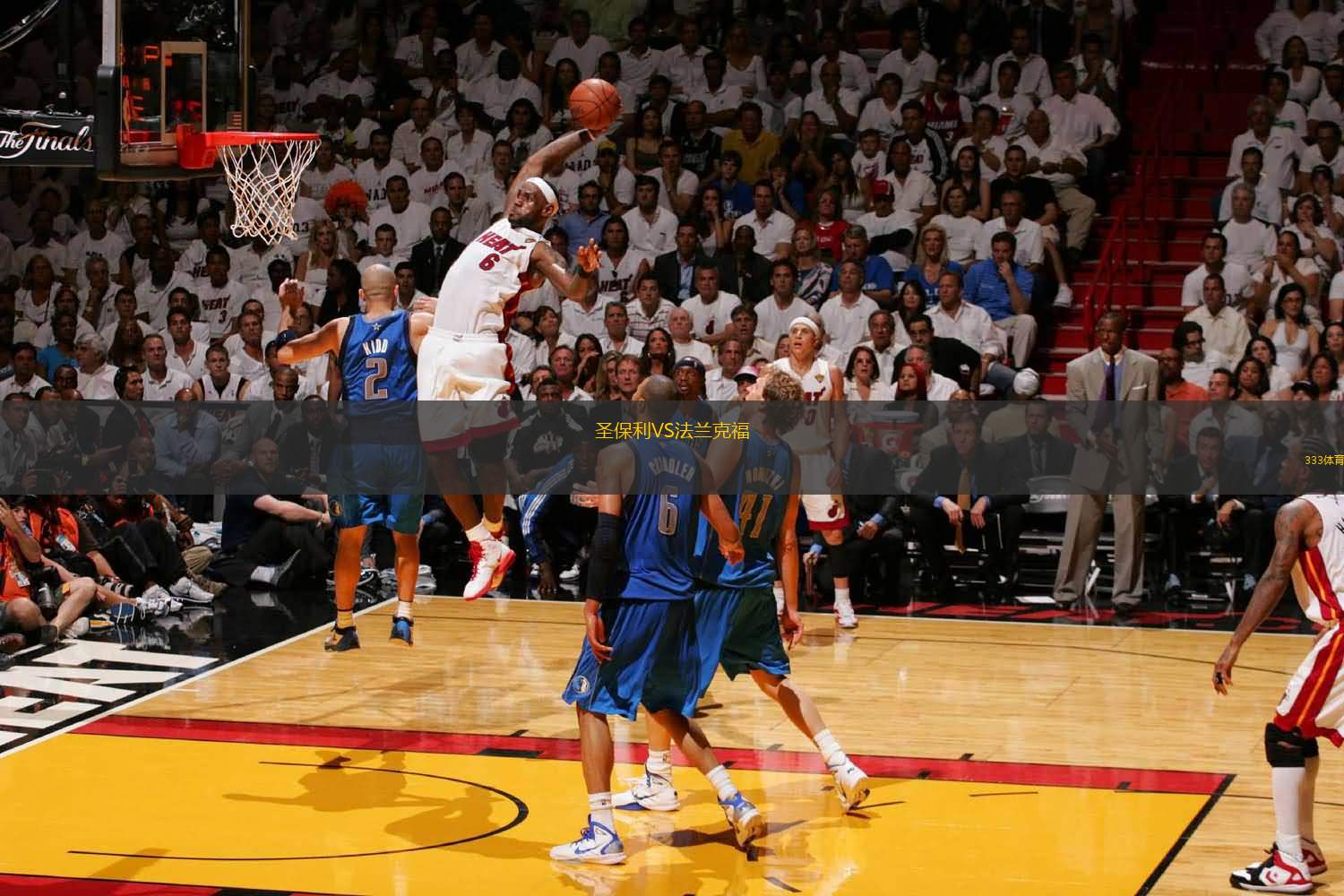 持续在对手 持续在对手