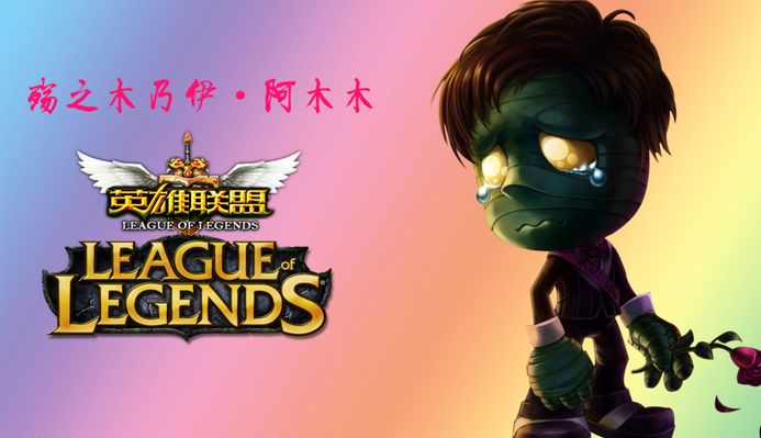 成为球迷口